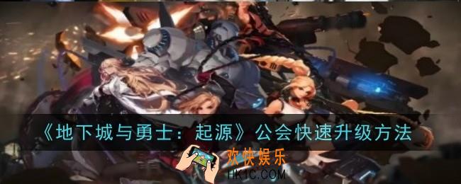 地下城与勇士起源40层塔0氪怎么过