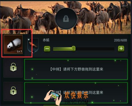 【丛林攻略】异兽身份揭秘，都是打工兽，为什么你的身份不一样！