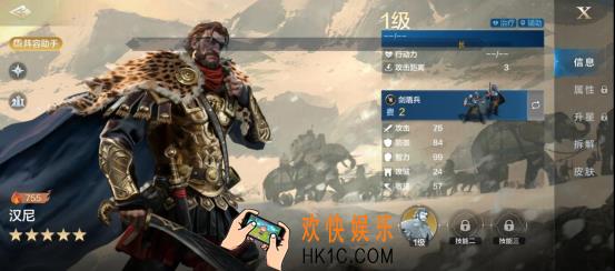 《世界启元》汉尼英雄详解：动态回血机制的治疗