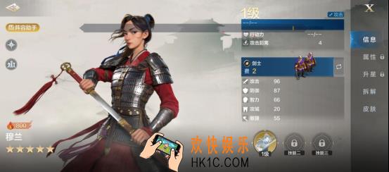 《世界启元》穆兰英雄详解：输出爆炸的战场女将