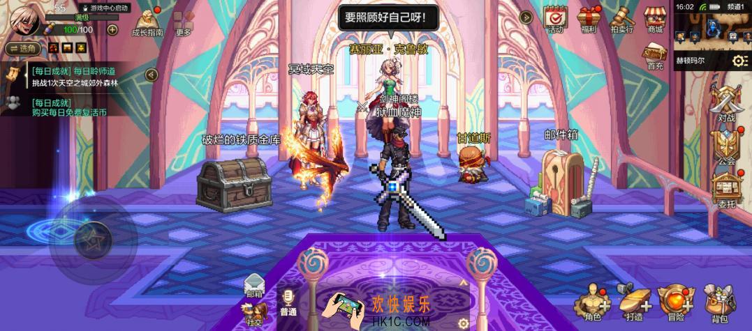 内视无形 《地下城与勇士：起源》角色系统介绍