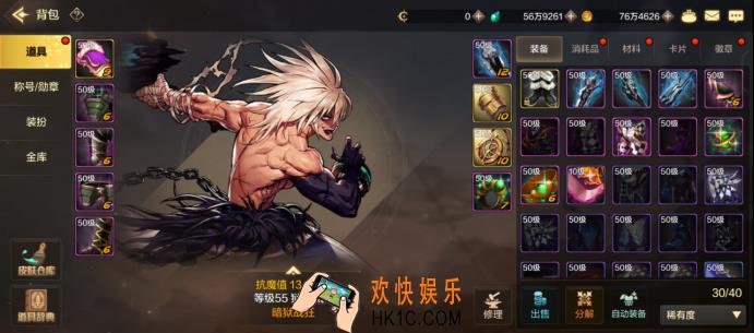 毕业千里眼 《地下城与勇士：起源》装备获取攻略