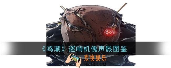 鸣潮聚械机偶声骸怎么样