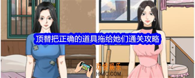 整个活吧顶替攻略详情