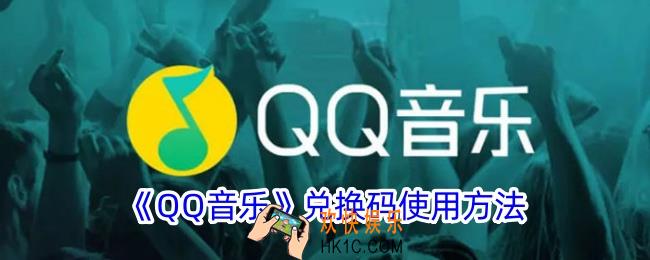 qq音乐k歌作品在哪里