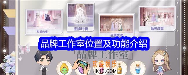 开间服装店品牌工作室在哪