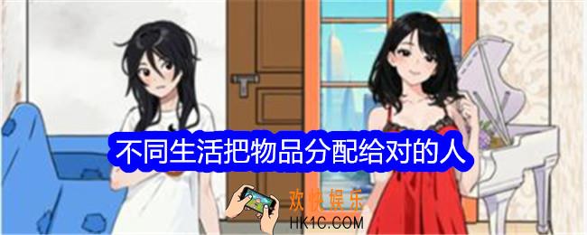 想不到鸭不同生活攻略