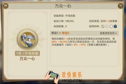 《世界启元》乔瓦娜组队攻略