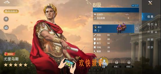 《世界启元》尤里乌斯配队攻略：中长期战的神