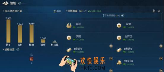 《世界启元》资源类型介绍