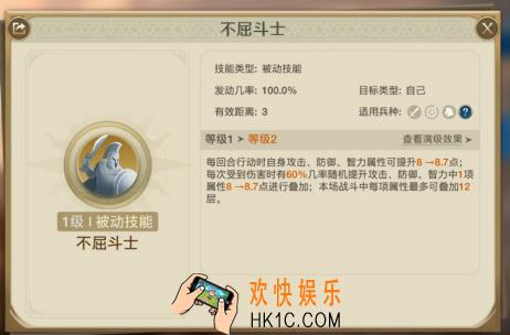 《世界启元》微氪党首充队推荐