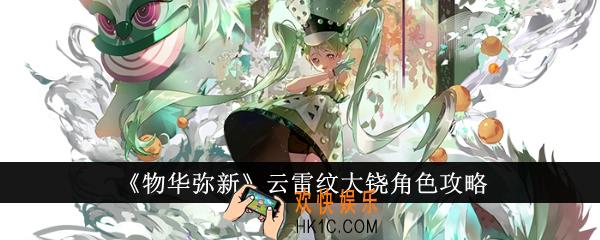 物华弥新云雷纹大铙怎么样