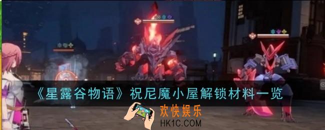 崩坏星穹铁道椒丘技能是什么