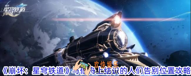 下一站江湖2兵家有什么特性
