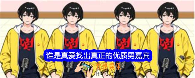 想不到鸭谁是真爱攻略