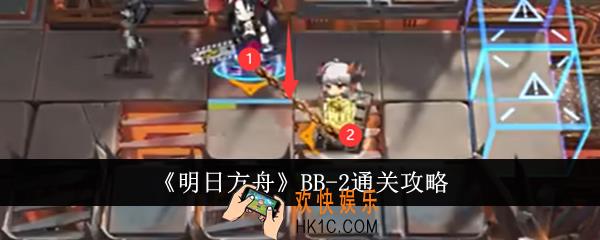 明日方舟BB