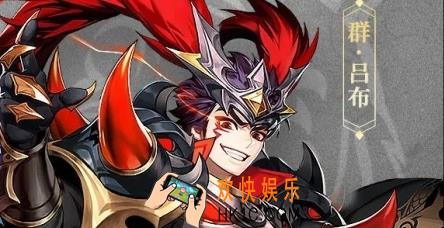 少年三国志2吕布技能怎么样