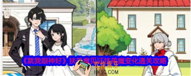 就我眼神好扶弟魔见证扶弟魔变化怎么过