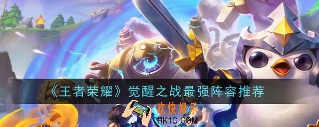 金铲铲之战s11精致古董阵容怎么搭配