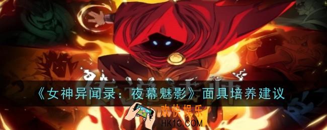 传说法师永冻立方效果是什么