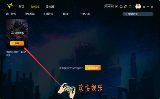 我独自升级：崛起下载方法，我独自升级：崛起一键下载和中文教程