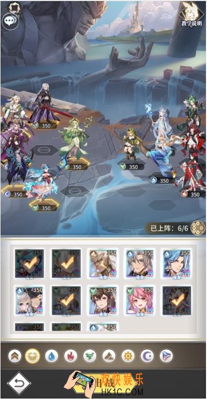斗罗大陆武魂觉醒心海无垠3