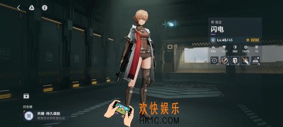 少女前线2追放闪电强度怎么样