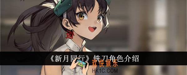 新月同行铣刀怎么样