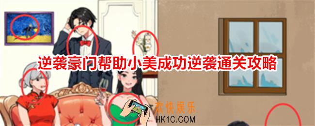 就我眼神好逆袭豪门怎么过