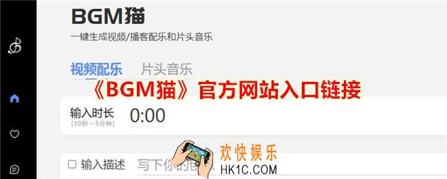 BGM猫官网地址是什么