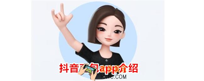抖音豆包是干什么的