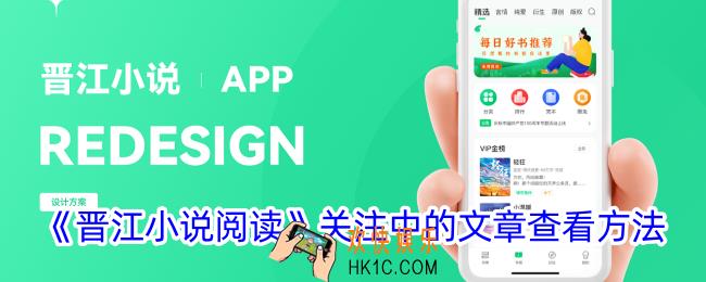 去哪儿旅行怎么解绑手机号