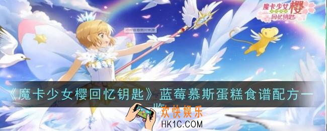 蓝莓慕斯蛋糕怎么做