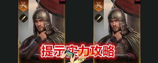 三国谋定天下怎么变强