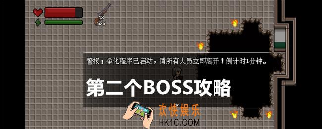 末日疾潮AW计划第二个BOSS怎么打
