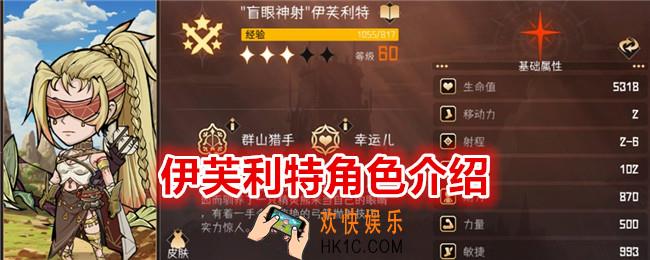 冒险寻宝然后打败魔王伊芙利特怎么样