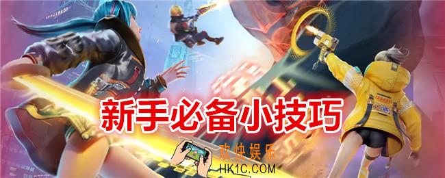 矩阵临界失控边缘新手怎么玩