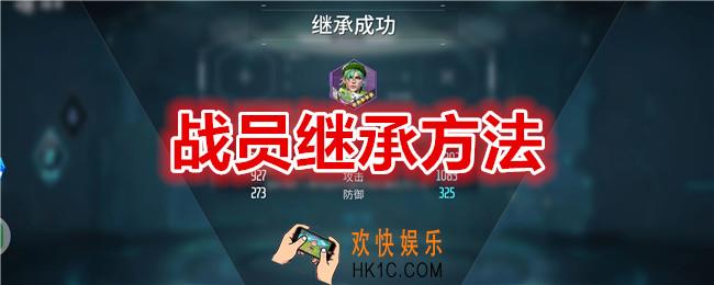 矩阵临界失控边缘怎么继承