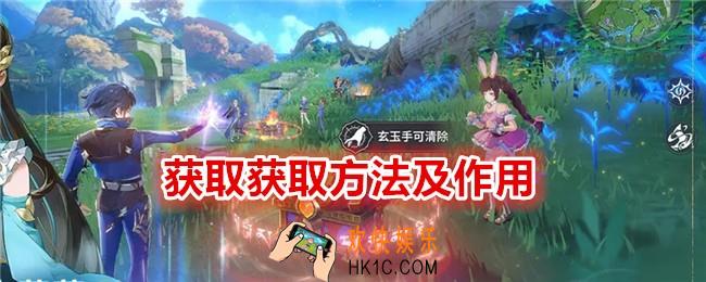 斗罗大陆史莱克学院货币怎么获得