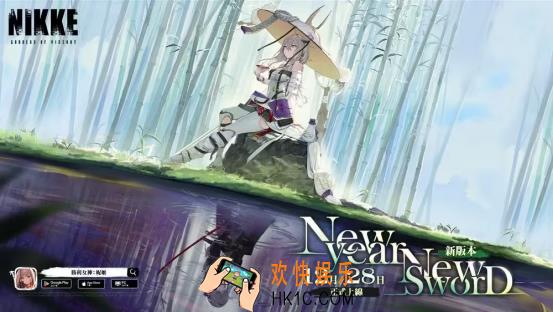 nikke国际服手游下载安装方法怎么安装