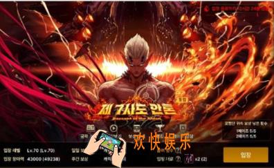 韩服DNF手游迎来困难安图恩团本更新，一键获取DNF手游下载办法！