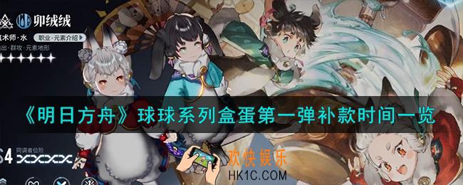 白荆回廊中央控制室怎么样
