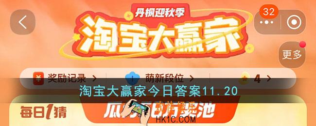 古时候皇子进餐后剩下的饭会如何处理