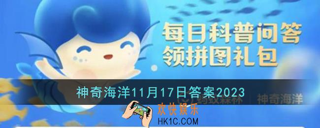 猜一猜谁是海豹中的潜泳冠军