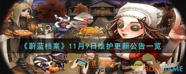 第五人格心理学家朱丽叶怎么样