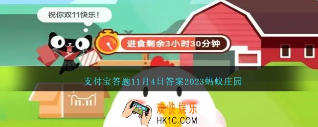 辛弃疾的名字效仿了哪位西汉名将