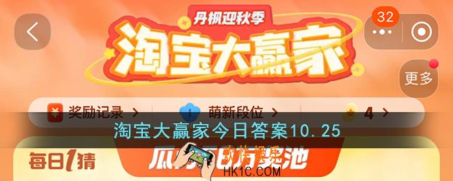 食用以下哪种芋头会导致身体不适