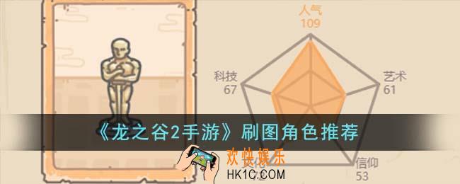 最强蜗牛奥斯卡奖杯怎么样