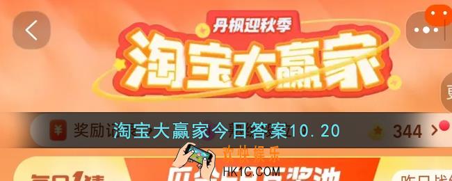 皮影戏中的皮由哪两种皮制作而成