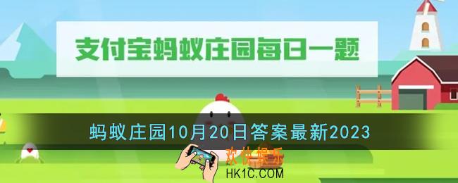 人们常吃的土豆是植物的哪部分